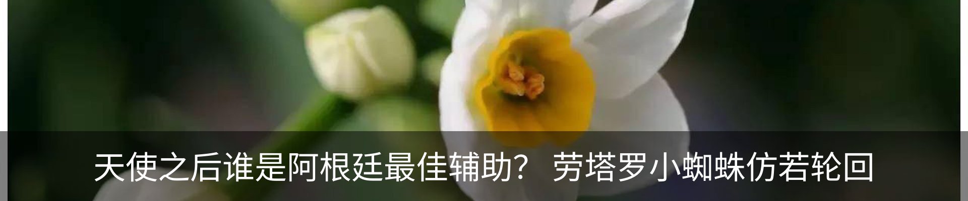 热点资讯