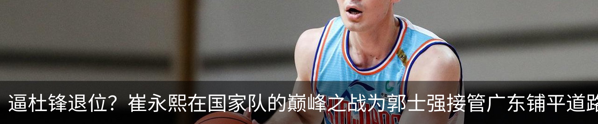 热点资讯